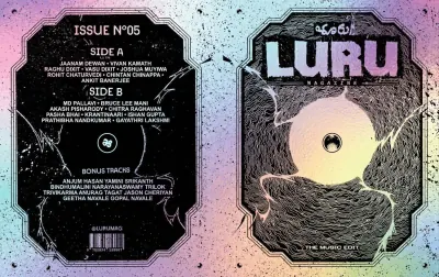 Issue N°05 cover, second view